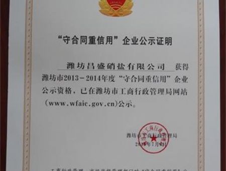 点击查看详细信息<br>标题：Guard contract heavy credit enterprise 阅读次数：3325