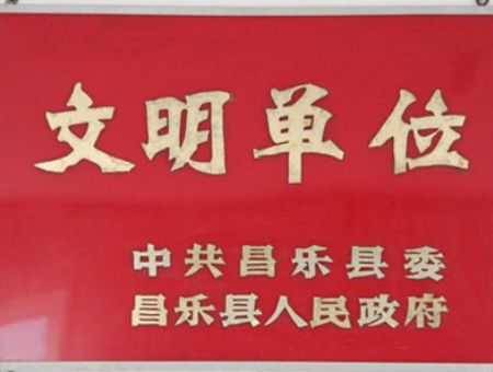 点击查看详细信息<br>标题：Civilized Unit 阅读次数：3234