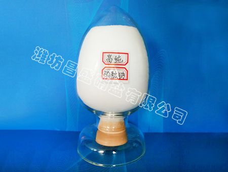 点击查看详细信息<br>标题：High purity sodium nitrate 阅读次数：2898