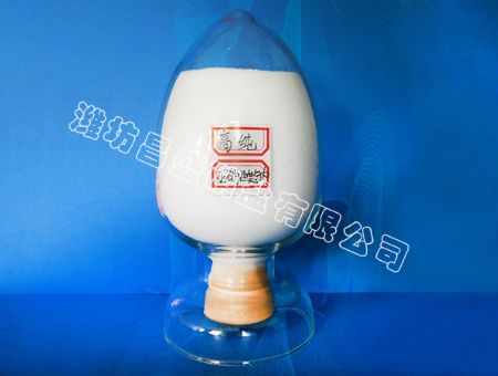 点击查看详细信息<br>标题：High purity sodium nitrite 阅读次数：2927