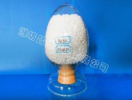 点击查看详细信息<br>标题：Granular potassium nitrate 阅读次数：2883