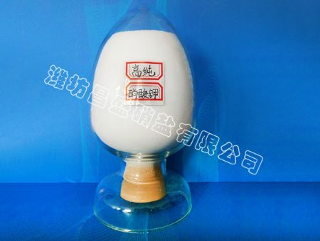 点击查看详细信息<br>标题：High purity potassium nitrate 阅读次数：2920