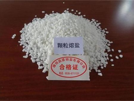 点击查看详细信息<br>标题：High-purity Granular Molten Salt 阅读次数：7576