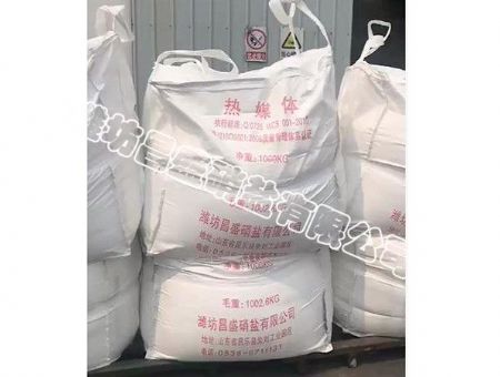 点击查看详细信息<br>标题：High-purity Molten Salt 阅读次数：7138