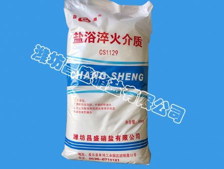 点击查看详细信息<br>标题：High-purity Quenching Molten Salt 阅读次数：8476